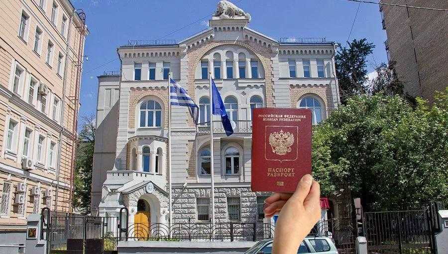 Визу в Греции проще оформить в консульстве