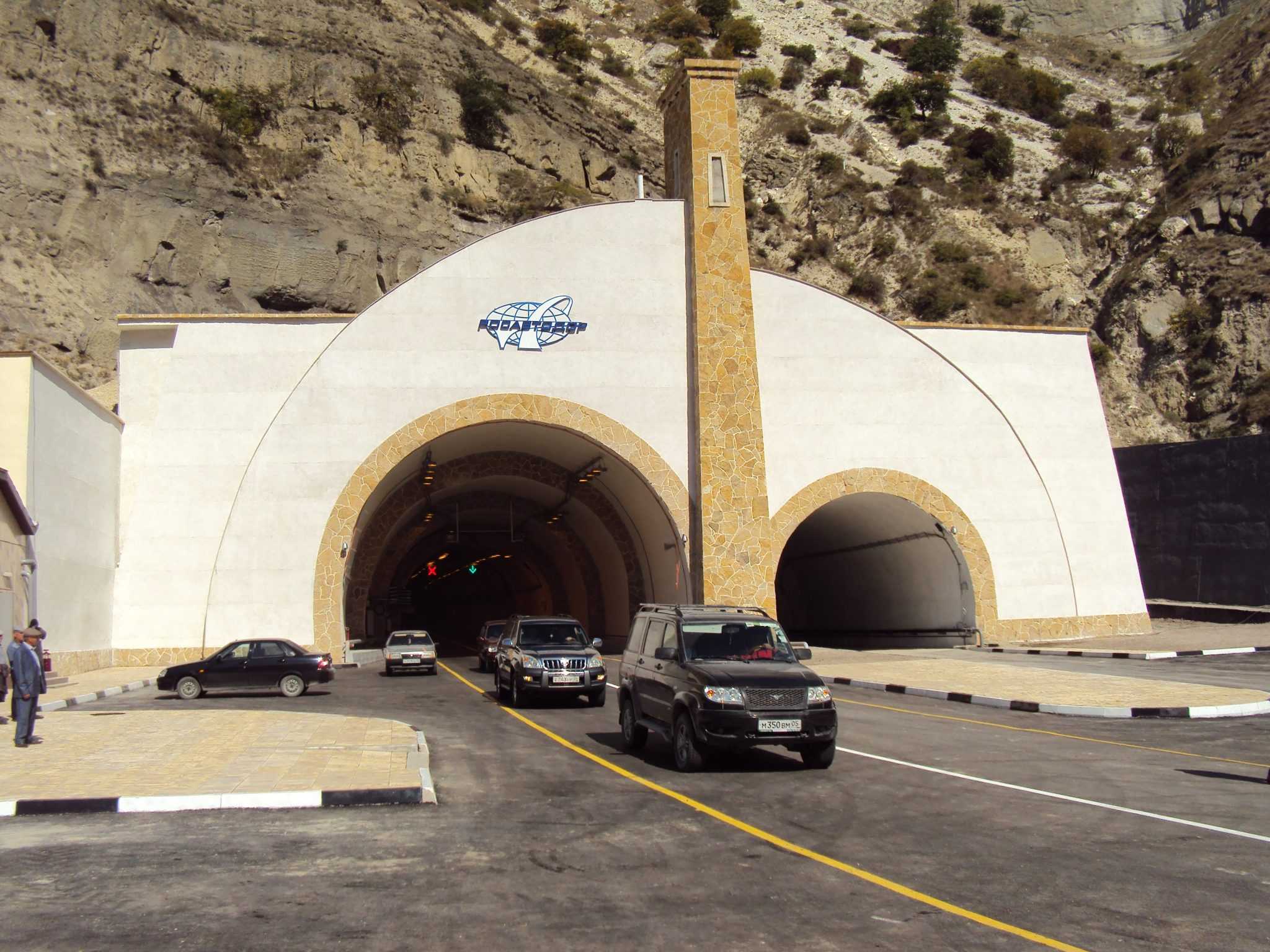 Гимринский туннель
