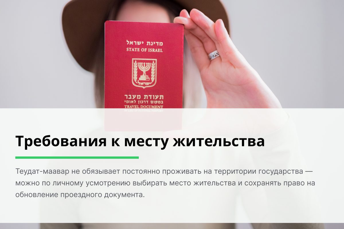 Лессе Пассе: что это, список стран без визы, как получить
