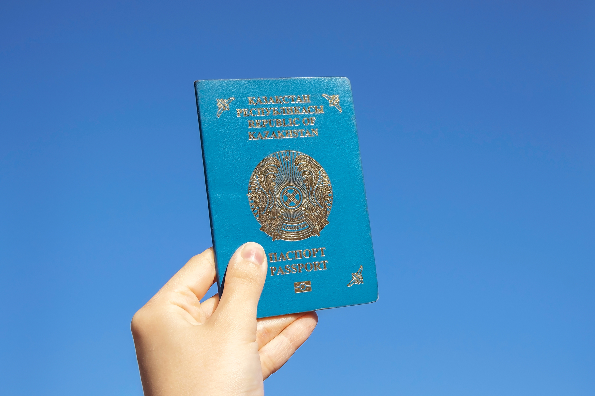 Что дает паспорт Казахстана